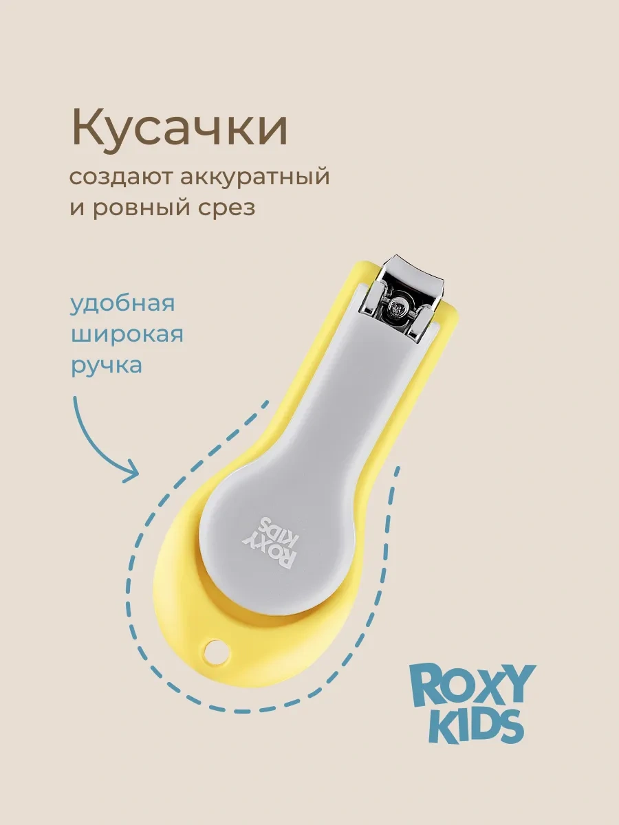 Roxy-kıds Yeni Doğan İçin Fırça Kılıfıyla Birlikte Manikür Seti 161918656