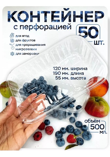 Tpt Tek Kullanımlık Plastik Kaplar Kapağı Yok 50 Adet 171604893 100 adet