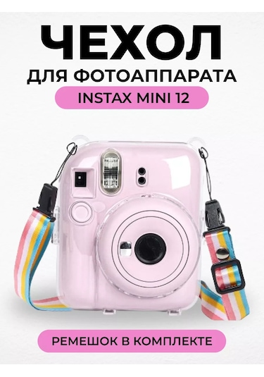Moments. Instax Mini 12 İçin Fotoğraf Makinesi Kılıfı 176098303