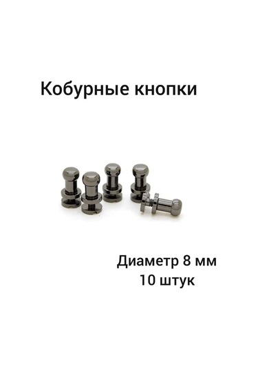 Sweet Night Klyuf Butonları, Çapı 8 Mm, Koyu Nikel, 10 Adet 99489301