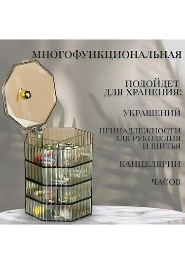 Honmex Yeşil Pet Organizer Kutu, 4 Bölmeli, 1 Adet - Mükemmel Ev Ve Çalışma Alanı İçin Sıralayıcı Diğer