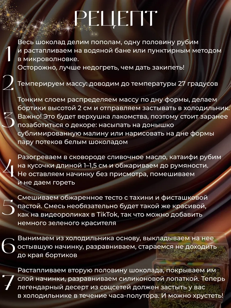 Rınahome Dubai Çikolatası İçin Xl Silikon Kalıp 287202223 Kahverengi