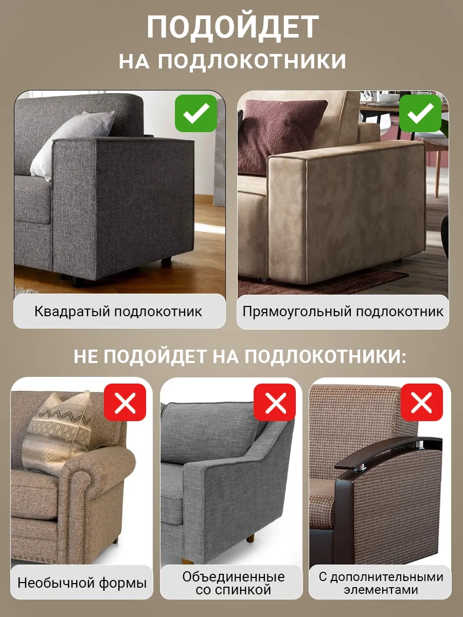 Dzessi Kedi Tırmalama Yeri Kanepe Kol Dayanağına Göre 120109528