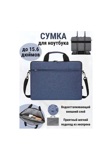 Konesam 15.6 İnç E Kadar Bilgisayar Çantası, Su Geçirmez Nylon, İş/seyahat/öğrenci Kullanıma Uygun, Ellerli Ve Çantalı, Geniş Bölmeli