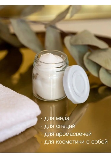 Sinitsa Ecoshop Cam Kavanozlar, 40 Ml 8 Adet 103154379 Beyaz