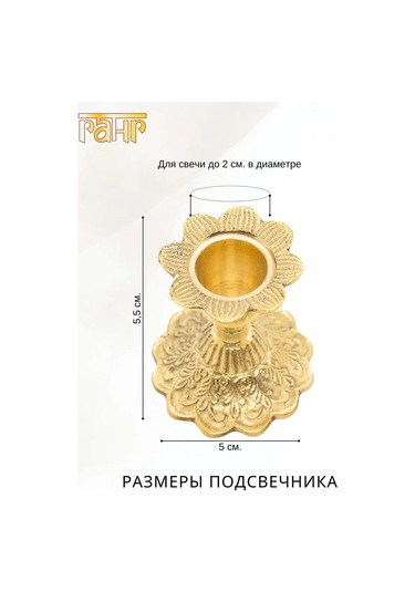 Gang Metal Pirinç Kilise Mumluk Candle Holder 179795327 Altın Rengi