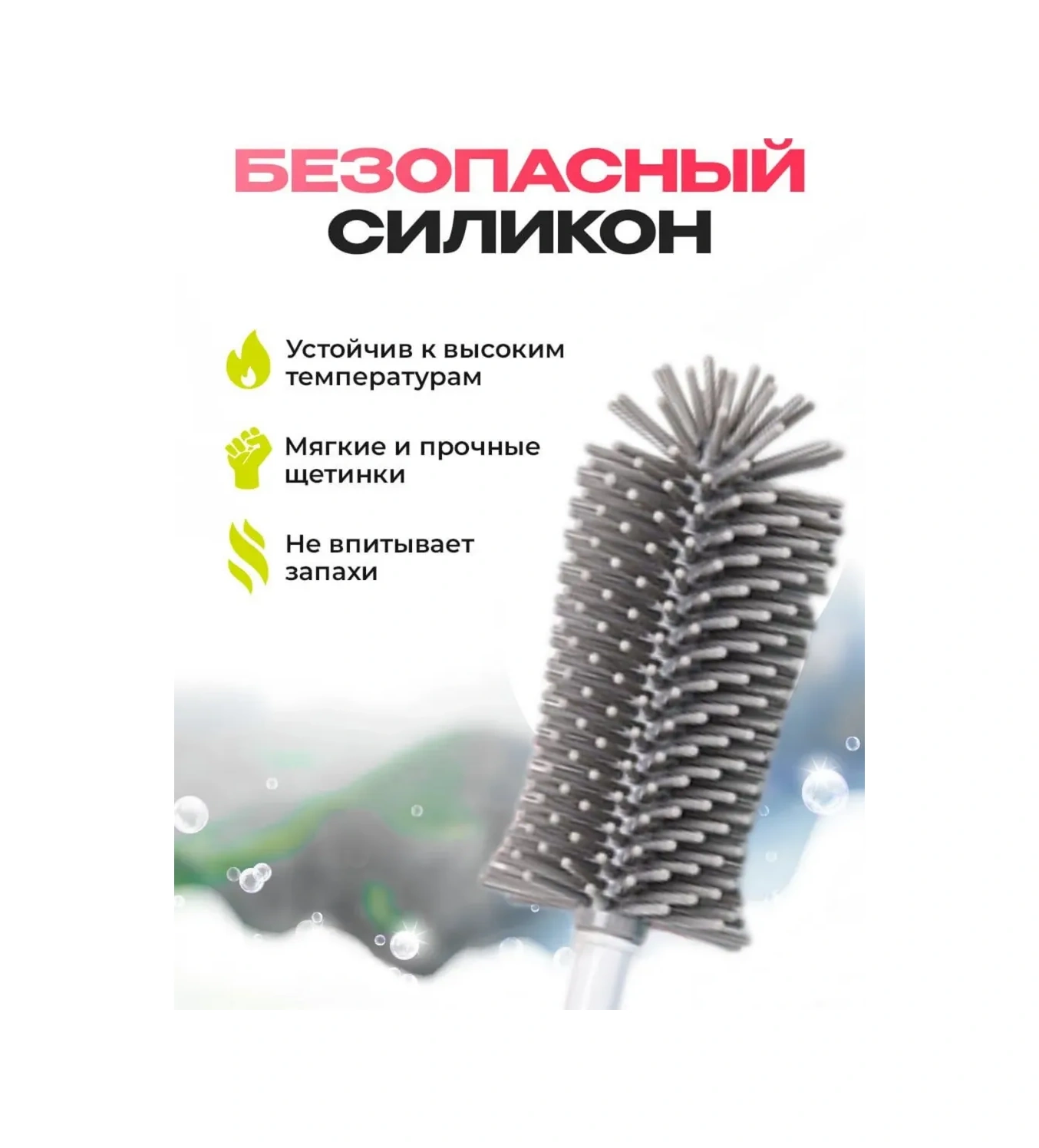 Melissalove Biberon Fırçası 284059441