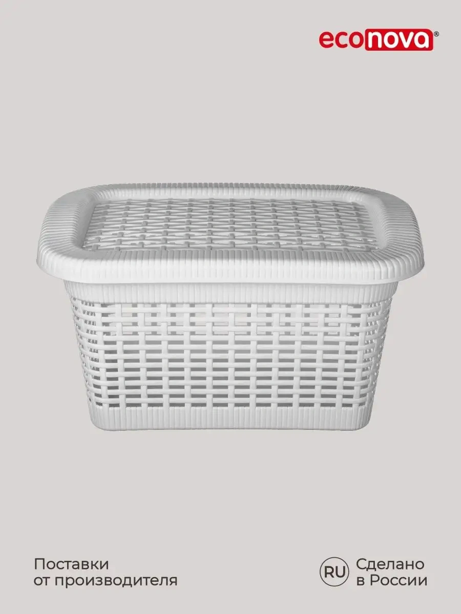 Econova Çamaşır Sepetleri 14956973 Açık Gri