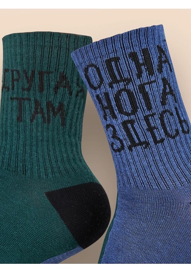 Pelican Çocuk Çorapları Seti Yüksek Baskılı Komik 259019970 Kot Pantolon