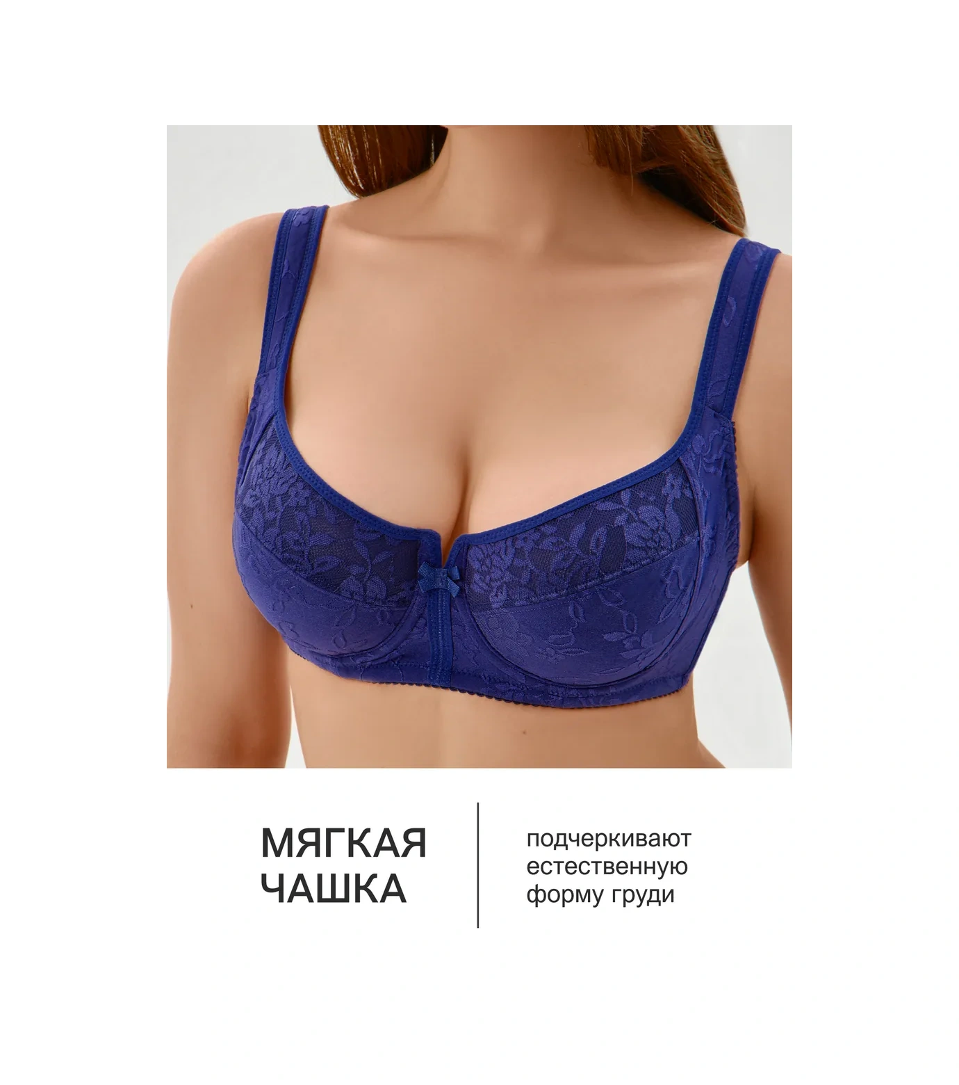 Oıro Dantel Sütyen Büyük Beden 420940669 Mavi