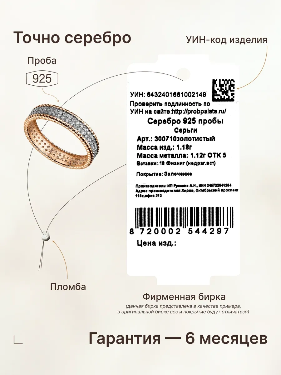 Zoloto Russkih 925 Ayar Gümüş Yüzük, Parlak Işıltılı, Taşlı, Altın Kaplama 363181100 Gri