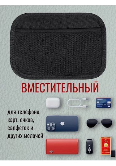 A Seller Araba İçin Cep Organizer 14x20 Cm 285802800