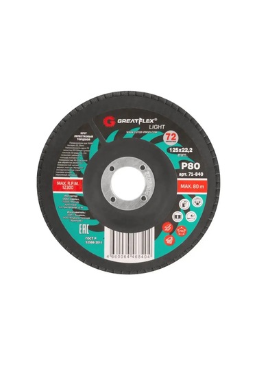 Greatflex Zımpara Diski 125 Mm P80 Levye Zımpara Diski 169589088