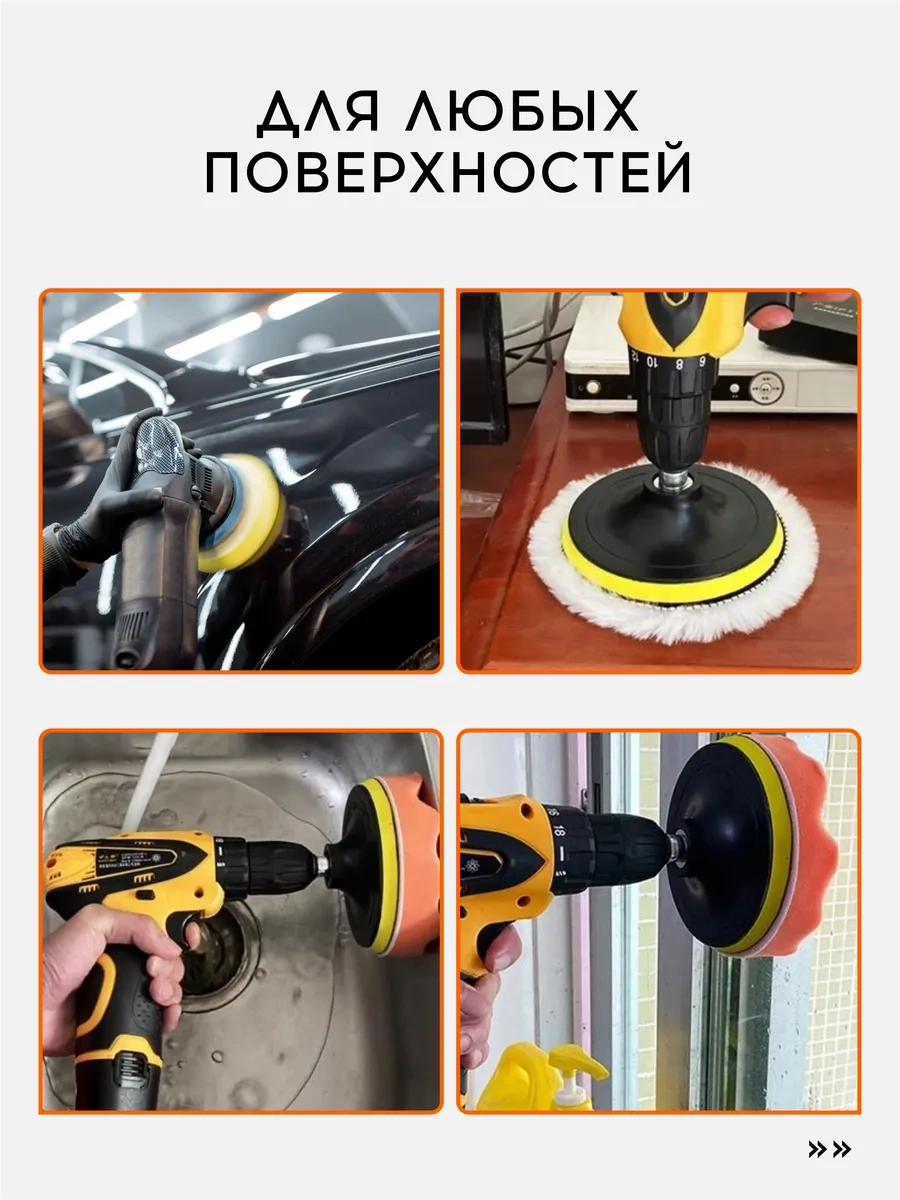 Vasvas Araba İçin Polişleme Jant Seti 228473089