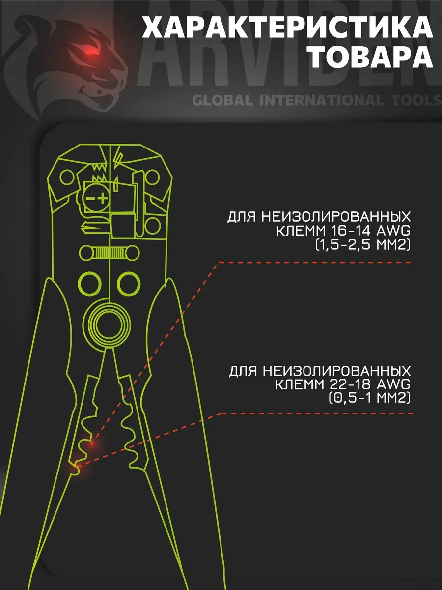 Arvıden Yalıtımı Soyma Şerit Dahası 301109975
