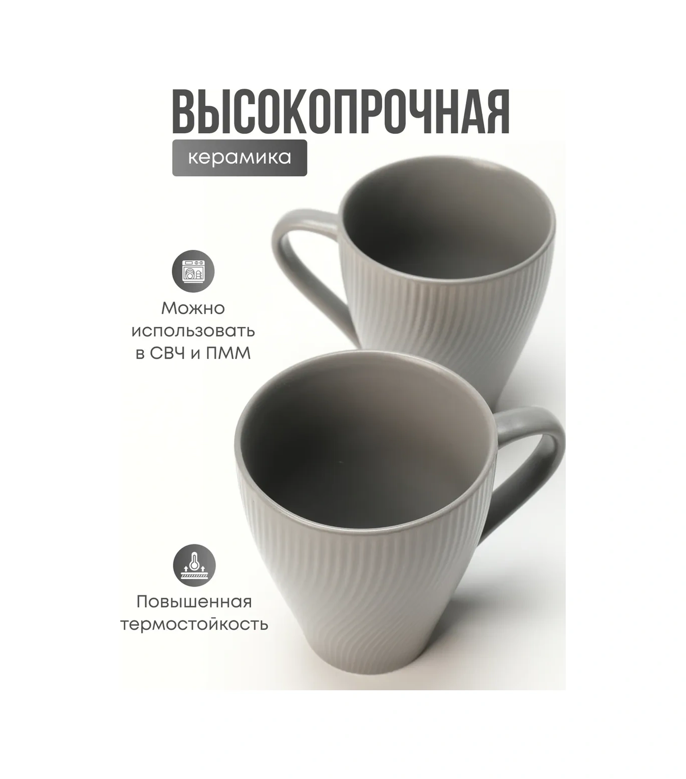 Joland 4'lü Seramik Çay Ve Kahve Fincan Seti 350 Ml 297891590 Gri