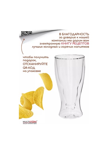 Multıstore 400 Ml Çift Duvarlı Bardak 185446445 Beyaz