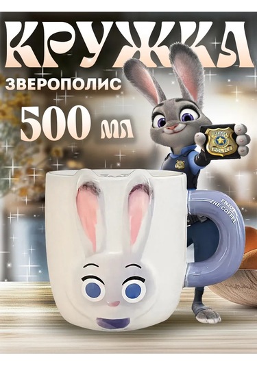 Todrink Çocuk Çay Kupası Baskılı 285944820 Gri