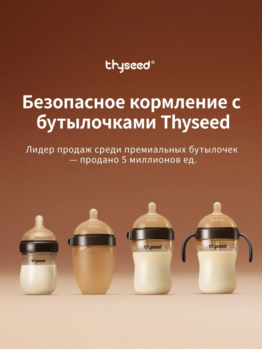 Thyseed Çocuk Yemek Takımı, Çatallar Ve Kaşıkl 189090141 Bej