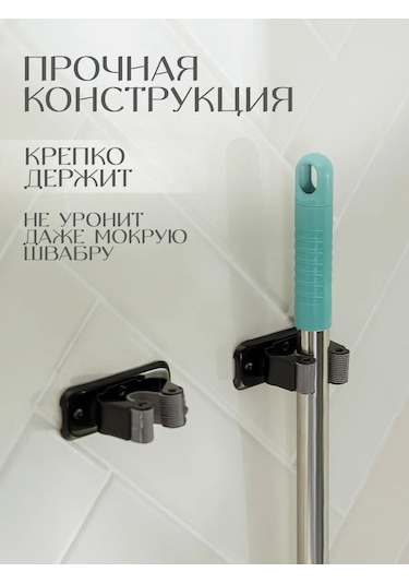 Dolana Paspas Askıları 2 Adet 8,5x3,5x5 Cm 167983678 Siyah