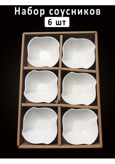 Hazdev Servis Ve Sunum İçin Beyaz Seramik Sosluklar Seti 193467443 Beyaz