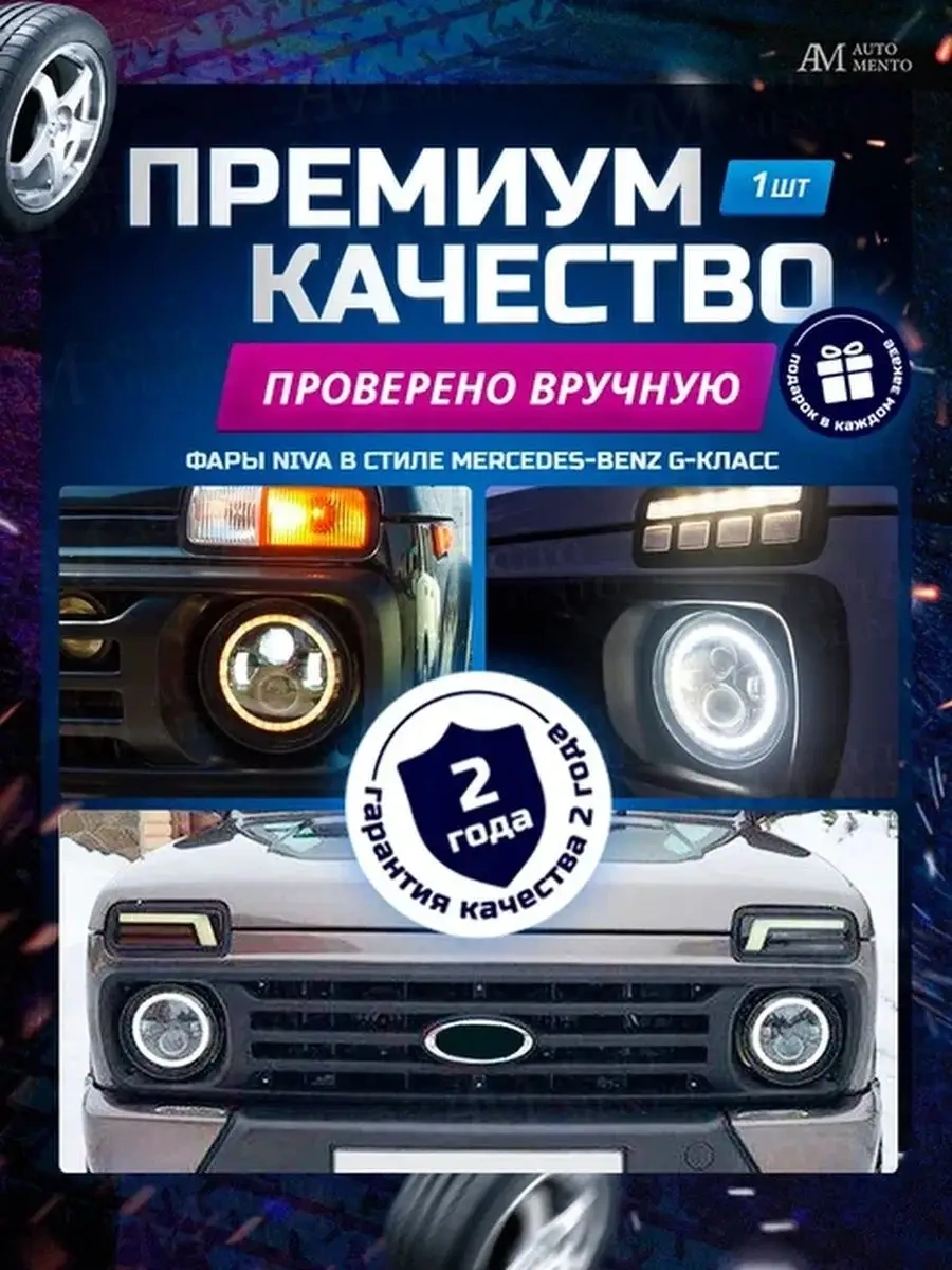 Automento Motosiklet İçin Led Far 7 İnç 139354448