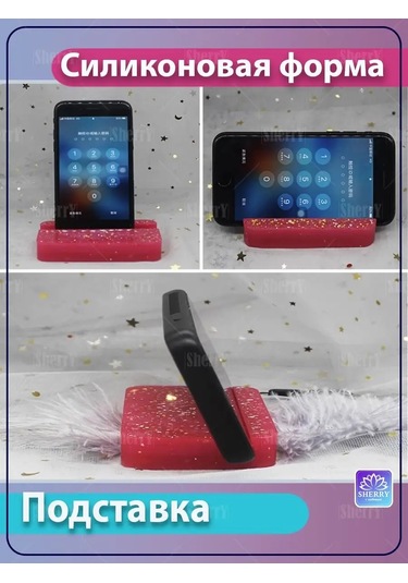 Sherryleis Mold Telefon Standı Şekil Bardak Altlığı 170923489