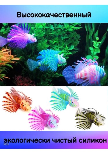 Tevdı Yapay Silikonlu Işık Sağlayan Kanatlı Balıklar 91134988