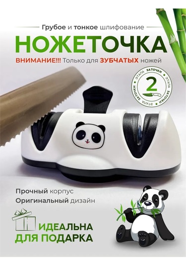 Zbor Içak Bileme Aparatı 369909713