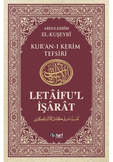Kur'An-I Kerim Tefsiri - Letâifu'L Işârât 2. Cilt Sert Kapak