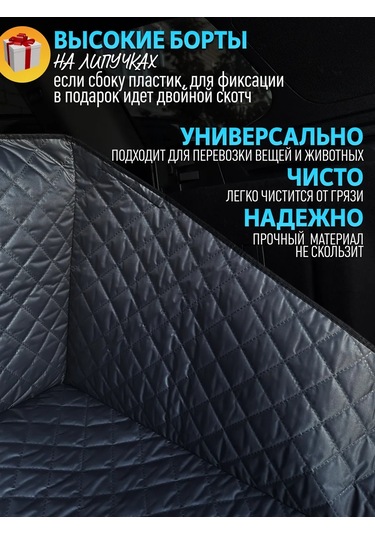 Contınental Köpekler İçin Araç Bagajında Kullanılan Portatif Oto Hamak 176889431