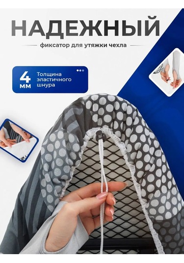 Housely Ütü Masası Kılıfı 120x40 Keçe 160216961 Siyah