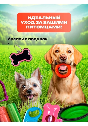 Great Bro Köpek Gezinti Ve Eğitim Aksesuarları 391593655 Diğer