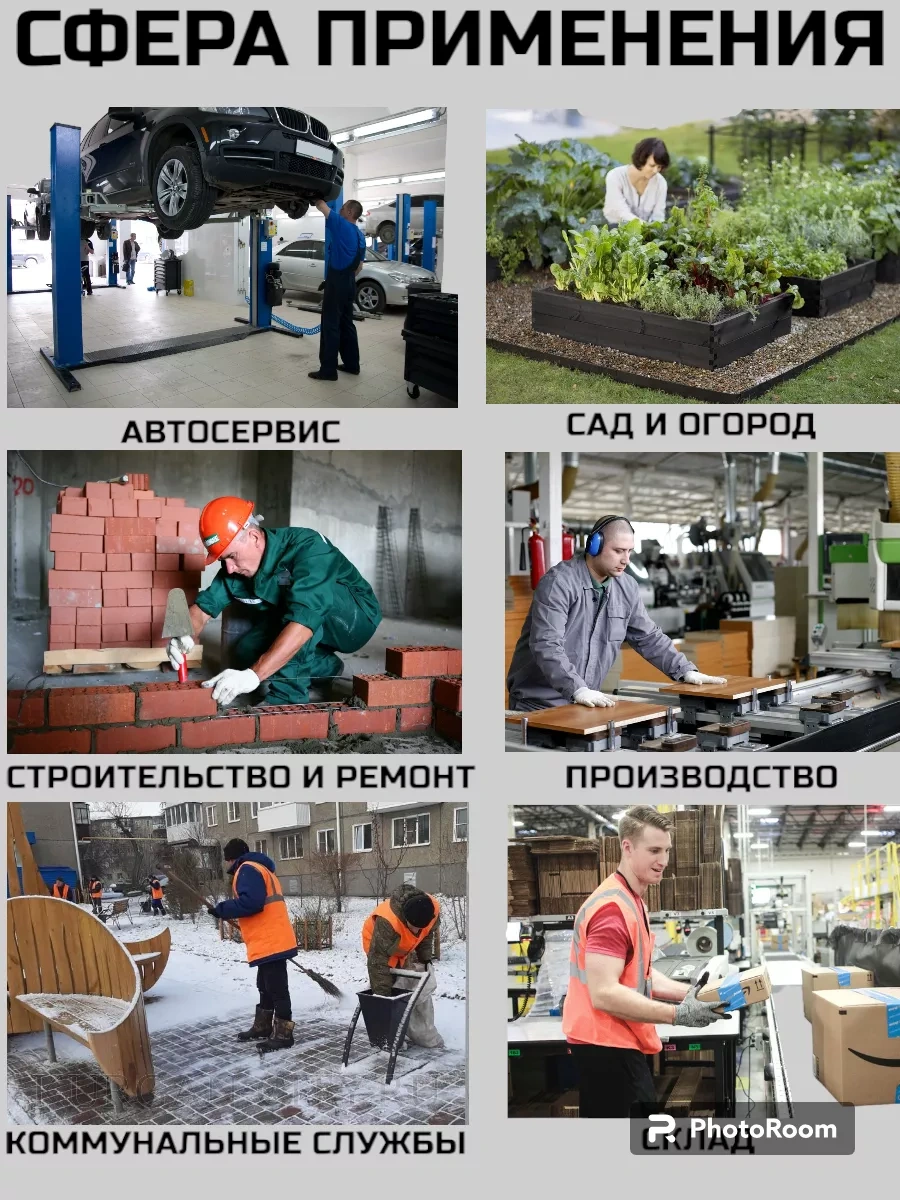 Sptools Endüstriyel Eldivenler 192414571