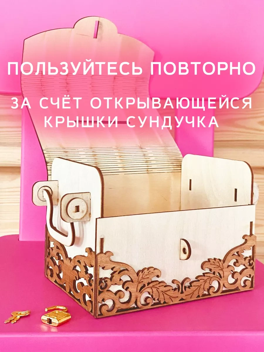 Woodnsa Kilitli Ahşap Sandık Kumbarası 25941862