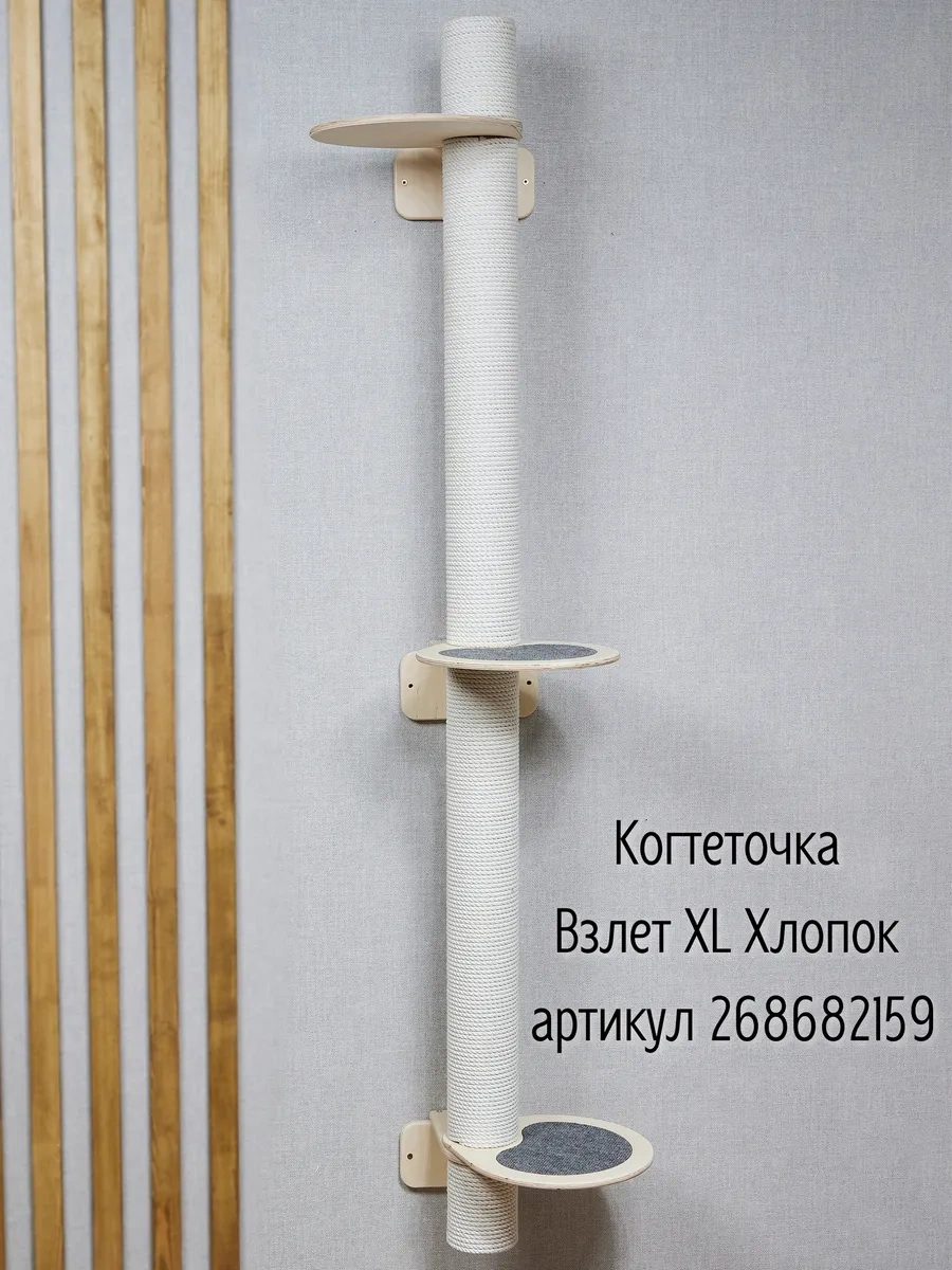 Tacwood Vzyot Korkomezen Duvarı İçin Halı Kaplamalı Basamak Rafı 274601218