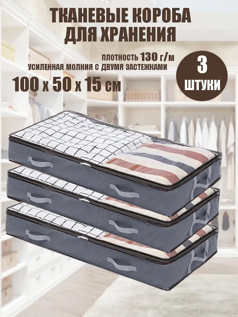 Helgahaus Büyük İç Çamaşırı Ve Kıyafet Düzenleyici, Eşya Saklama Çantası 316395304 Gri