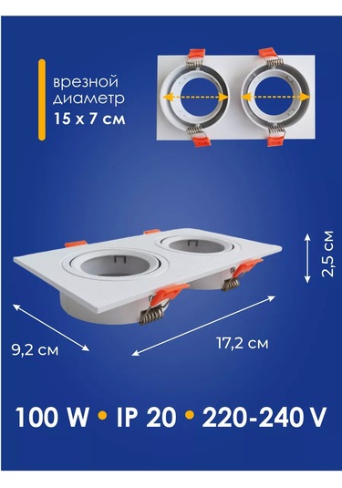 Eks Eks Zoom Duo Kare Gömme Tavan Lambası 176537984 Beyaz