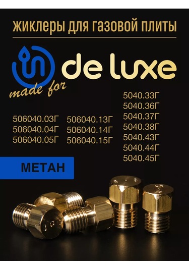 Vdgo De Luxe Gazlı Ocak İçin Memeler Metan 252964355
