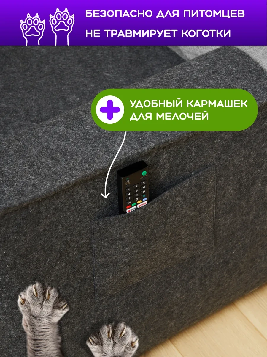 Eva Pets Koji Oblastına Yerleştirilen Köşe Koltuk Oturağı Kedi Tırmalama Tahtası 286498837