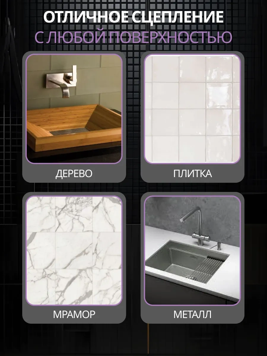 Stick House Banyo İçin Kendinden Yapışkanlı Bordür Bandı 404872175 Kahverengi