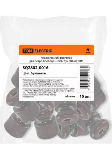 Tdmelectric Kemerik Kablo İzolatörü, Retro Kablo Bağlantısı 206901941