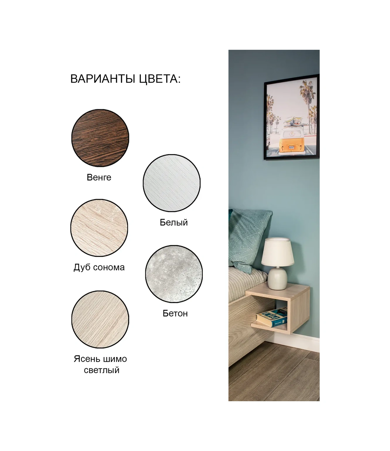 Tom Polker Yatak Başüstü "kompakt" Buharlı Komodin 260516367 Açık Yasen Shimo