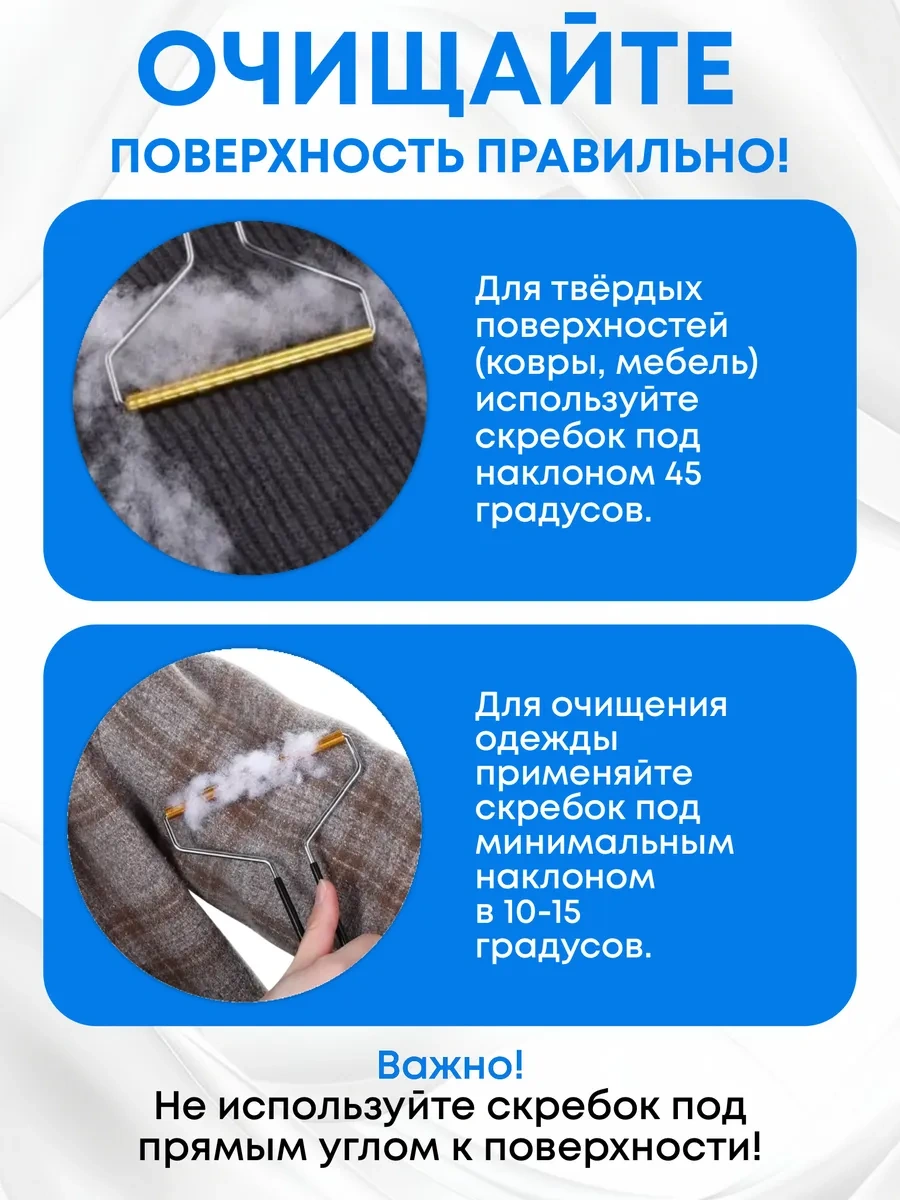 Ivano Tüy Ve Kürk Törpüsü, Halı Ve Giysi Fırçası 345031718 Mavi