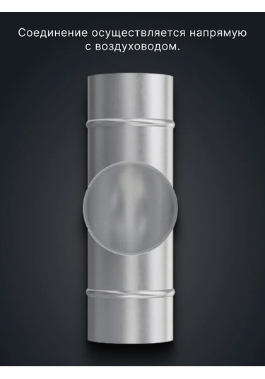 Era Yuvarlak Hava Kanalları İçin Çelikten Üretilmiş 200 Mm'lik Baca Üçlü Bağlantı 175464617