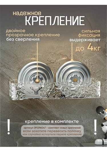 Almahome Delme Gerektirmeyen Asılı Duvar Rafı 2 Adet 376281362 Beyaz