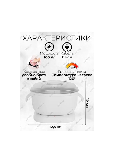 Md Kings Silikon Kasalı Epilasyon Ve Şekerleme Mum Eritici 351408446