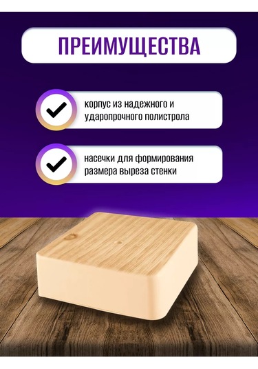 Tdmelectric Dağtım Ve Montaj İçin Levha Rozet Kutusu, Çam Ağacı İçin, 100x100 213966435