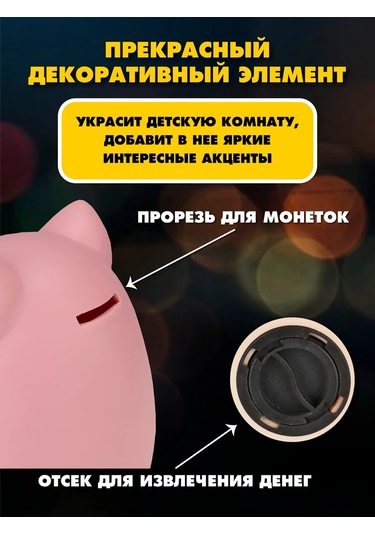 Mıland Çocuk Kumbarası Heykelcik Kedi 18x14x17 185518827