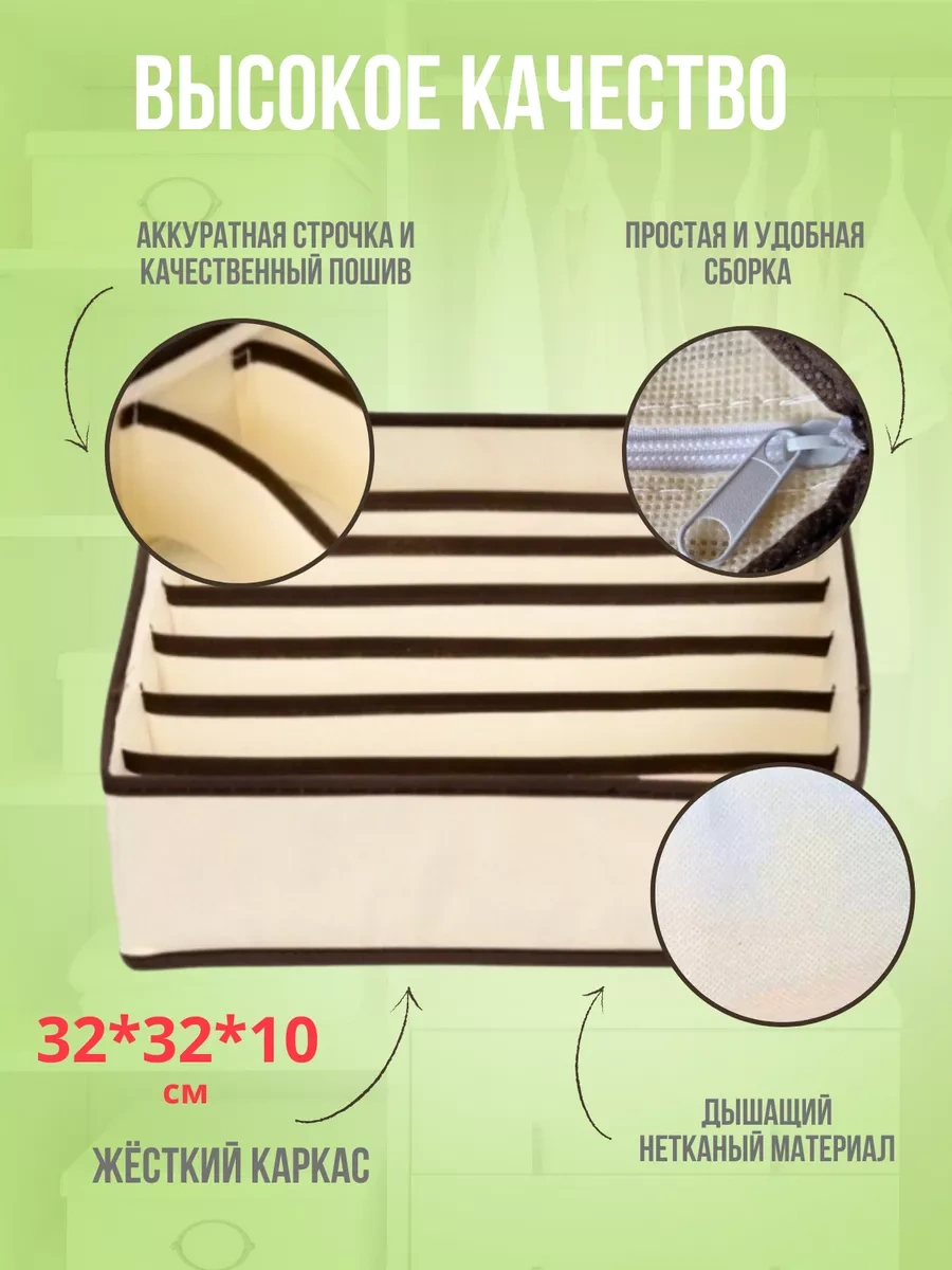 Simvol Poradka Çamaşır Düzenleyici 167131591 Bej